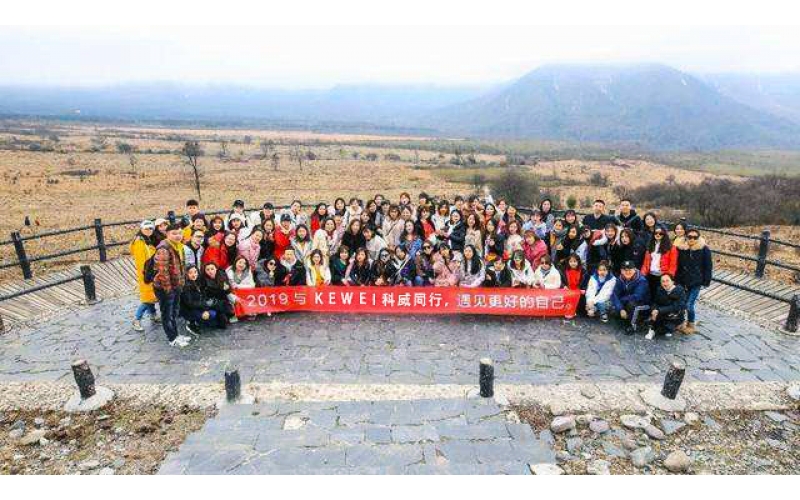 2019年世俱杯体育在线注册,世俱杯体育（中国）公司户外举行团建活动--与世俱杯体育在线注册,世俱杯体育（中国）同行
